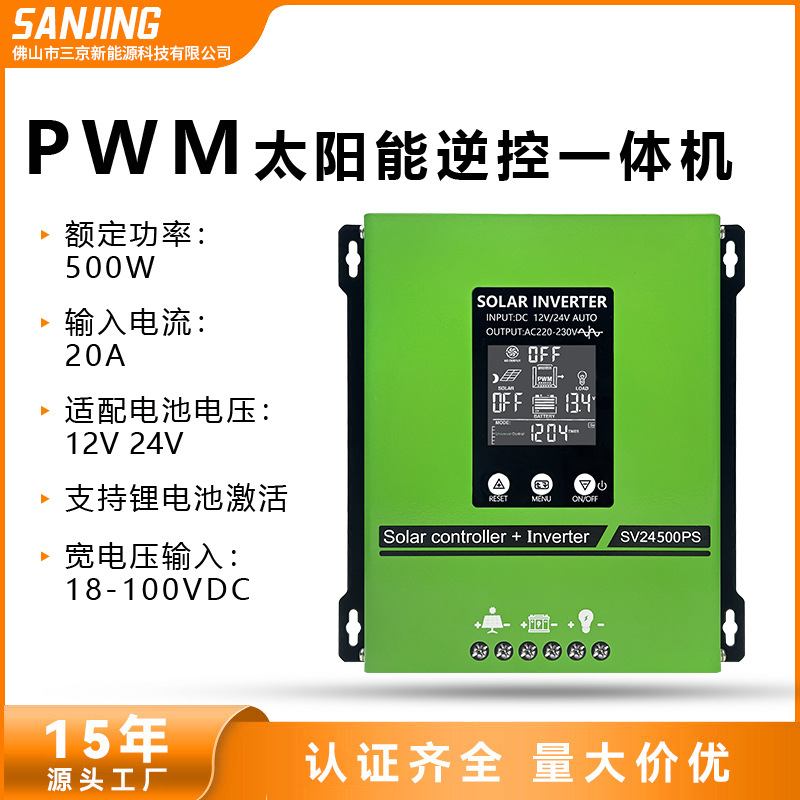 Pwm Charge Controller - Inverter Surya Gelombang Sinus Murni 500W