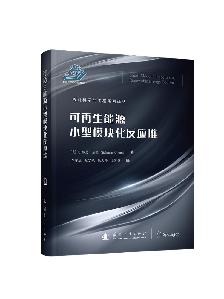 Book-Winshare Reaktor Modular  - Renewable Energy Book ulasan dan harga