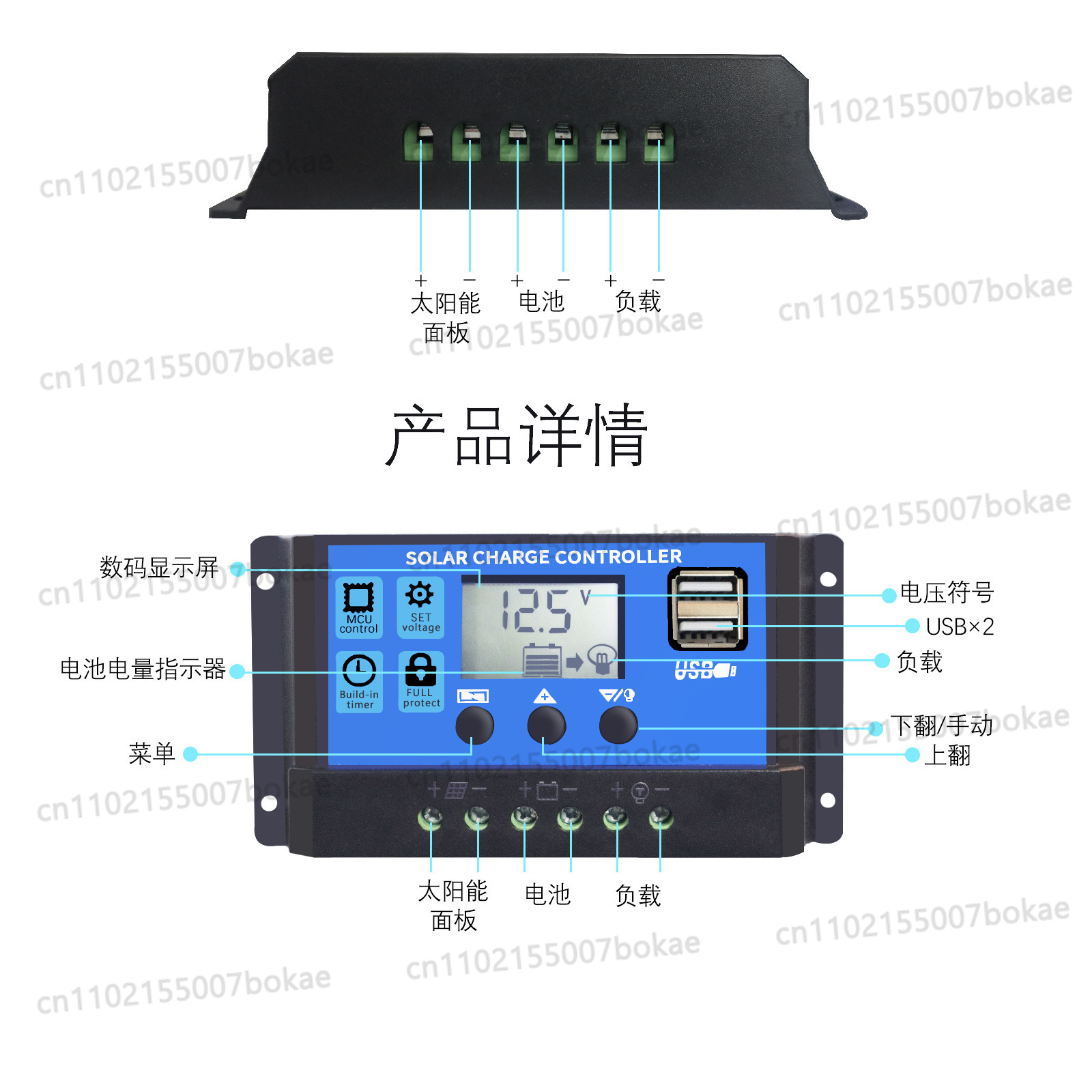 Pengontrol pengisian daya sury - Pwm Charge Controller ulasan dan harga